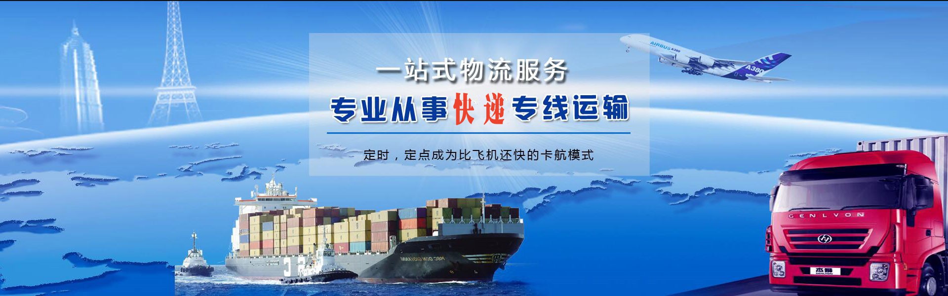 眉县到丹麦物流公司-眉县至丹麦物流专线-眉县空运到丹麦-优时通物流有限公司