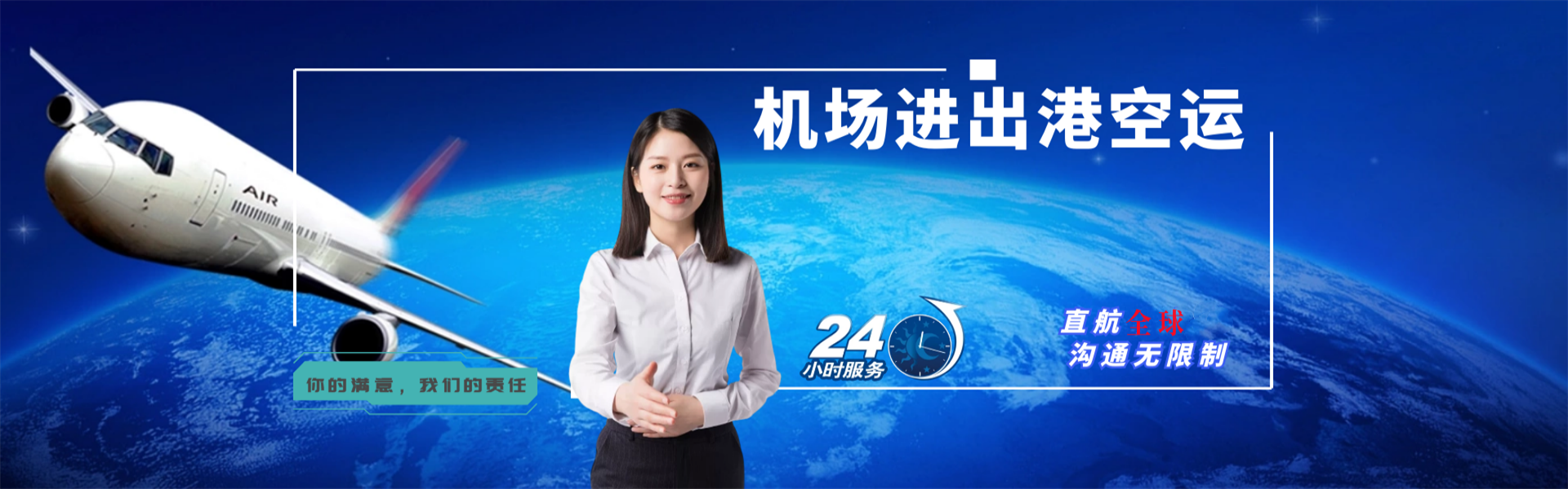 眉县到丹麦物流公司-眉县至丹麦物流专线-眉县空运到丹麦-优时通物流有限公司