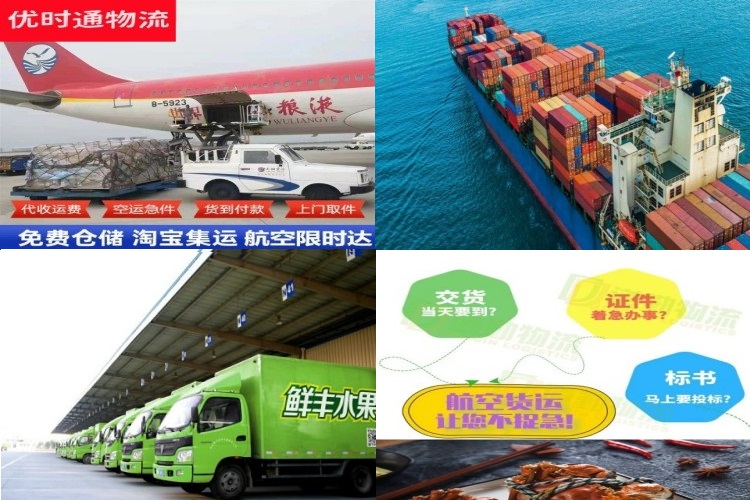 眉县到丹麦航空货运公司-眉县到丹麦物流专线