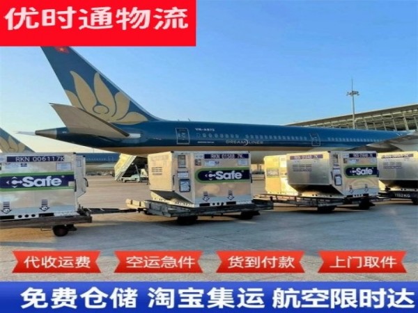 眉县到丹麦空运加急专线